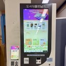 부평도서관 이미지