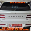 현대 제네시스 GV80 앞펜더 각 2곳 찌그러짐 덴트복원 방배동덴트 서초구덴트 서울덴트복원 이미지