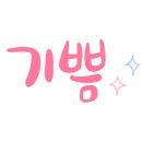 샤브향하소점