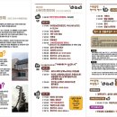 사북청소년장학센터 이미지