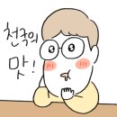 동네족발 - 김해시 구지로180번길 28 | 동네족발