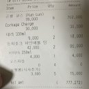 아울렛마트(도원) | 상견례 “ 도원스타일 서울역점” 팔보룸 &amp; 곤륜 코스 실제로 느낀 점 / 내돈내산 후기