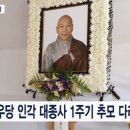 금우당 - 진천군 중앙동로 77-1 | 금우당