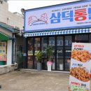 모아통닭 이미지