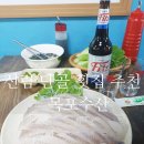 신원수산 네이버블로그