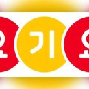 요기요 서울경제