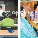 삼어초교 이미지