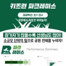 이디야광교아이스링크점