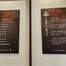 두툼돈288 군포송정점