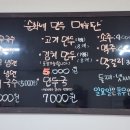 순화네만두 이미지