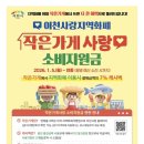 ICHEON73 네이버블로그