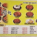 떳다불닭발 이미지