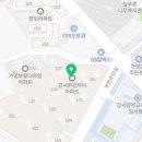 자이온누리약국 이미지
