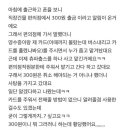 주운 카드로 300원을 썼는데 범죄 아닌가요?. 이미지