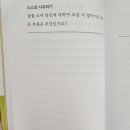 오에쓰 네이버블로그