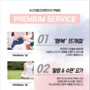 둔산엔젤요양병원 이미지