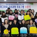 캘리그라피(기초) 이미지