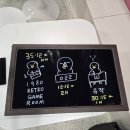 424. 유작 (셜록홈즈 수원역점, 수원 방탈출)