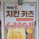 반석프라자정