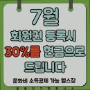 운동친구 이미지