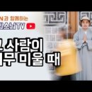 혜민광고