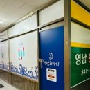 영남횟집 이미지