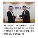 비티엠써비스(주) - 14863 | 비티엠써비스(주)