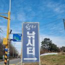 한탄강 낚시터 이미지