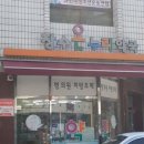 온누리 장수약국 이미지