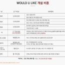 우주라이크커피 이미지
