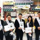 (재)한국천연색소산업화센터