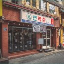 인생막창 네이버블로그