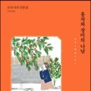 마리모리 이미지