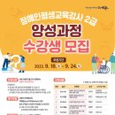 강사2