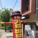 화명대로 94번길 이미지