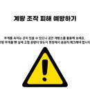 공인계량증명소