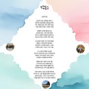 문경 정보화 농업인회 선진지 견학: 포니 힐링 농원과 구계 밀리 카페 방문기