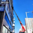 야음로 26번길 | 울산스카이 합리적인 조건으로 제공되는 전문 서비스 완벽 가이드