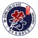참다운태권도 이미지