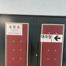 GS상계하이츠점 | 가재울 7구역 사업추진일정과 정기총회 참석 후기