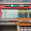 싸다헤어