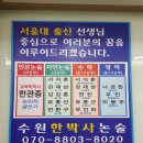 엘림에듀학원 이미지