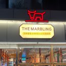 더 마블링 망우목장 이미지