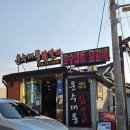 동안운수 | 연잎숙성 운수대통 닭갈비, 동네한바퀴 출연 경주 금리단길 맛집