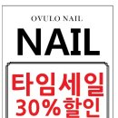 블링하다