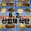 소담도시락 이미지