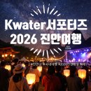 진안읍 석곡마을길 | [공지] 진안지역축제 총 정리! l 2026 진안 방문의 해 l K-water 진안 서포터즈가 정리한 사계절 축제...