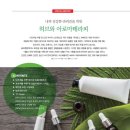 (주)허브 커뮤니케이션