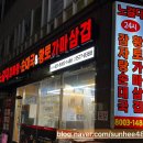 든든한한끼 | [맛집_동탄] 동탄감자탕 맛집 정착! 노걸대 감자탕 동탄점 24시간 든든한 한끼 후기