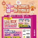 베스킨라빈스수유점 이미지